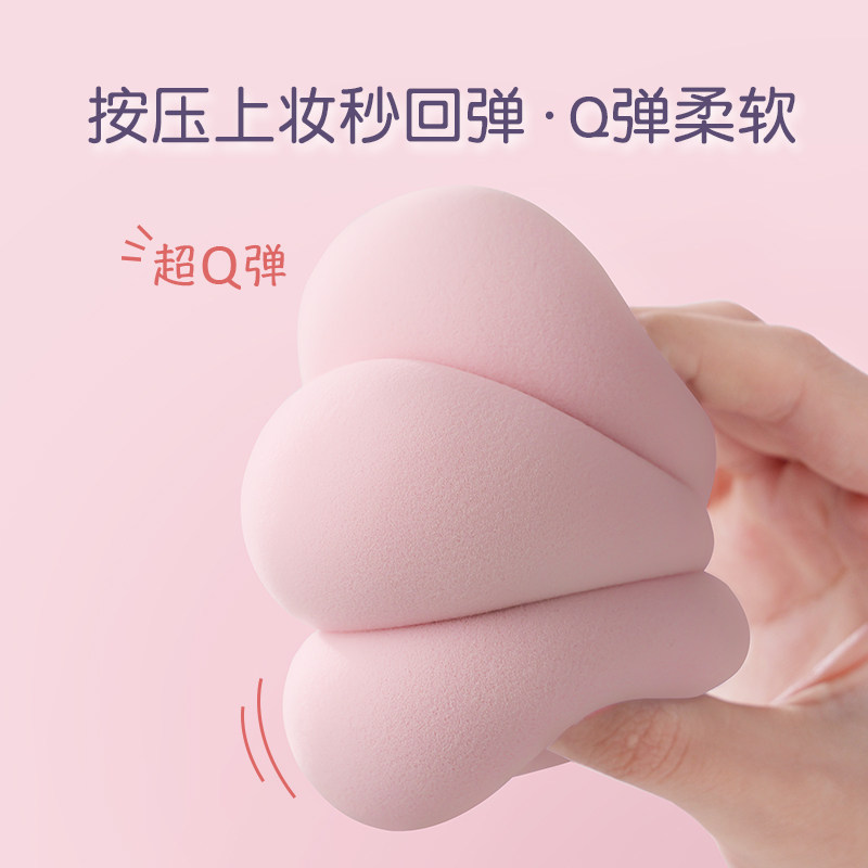 古迪4个装|超软美妆蛋不吃粉官方旗舰店正品粉扑粉底液专用化妆蛋,淘宝优惠券,粉丝福利购,淘宝优惠卷