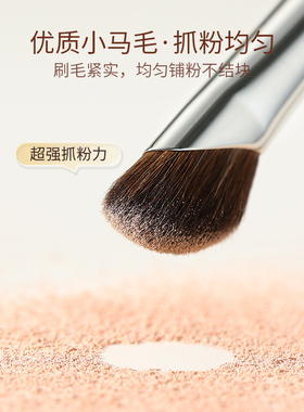 古迪M123镰刀鼻影刷柔软不扎脸