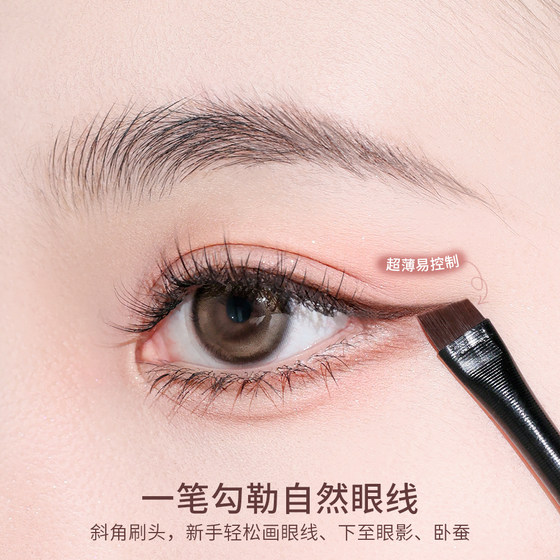 Feifei Wong's same style A102 blade eyeliner brush eyebrow brush