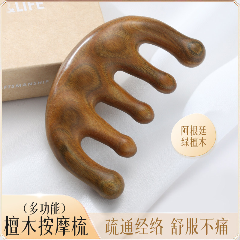  古迪家居梳子/化妆梳/按摩梳