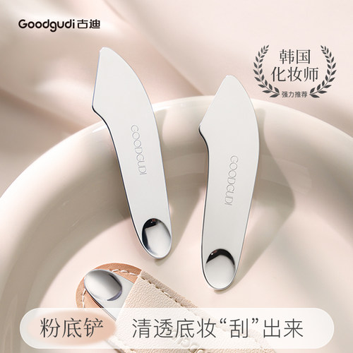 古迪不锈钢粉底铲刮刀韩国化妆师专用上粉底液神器多功能调色刮棒 - 图3