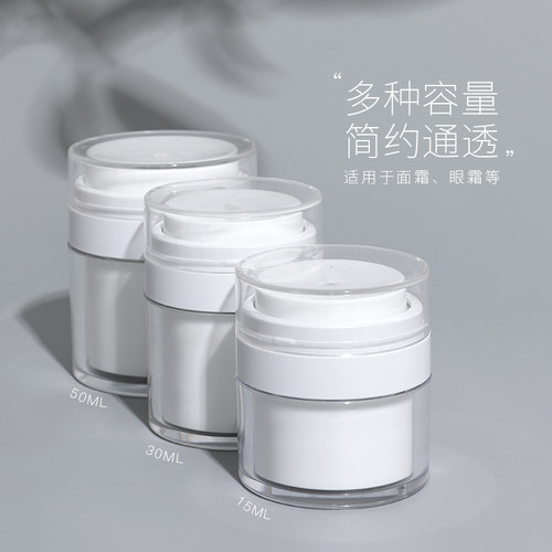 古迪面霜眼霜分装瓶避光双层真空面油按压瓶旅行携带化妆品收纳盒 - 图3