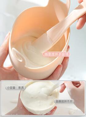 Goood/古迪自制软膜面膜碗四件套