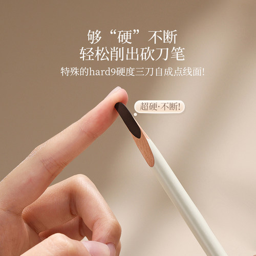 古迪何首乌硬质砍刀眉笔女防水持久不脱色根根分明野生眉毛笔硬芯 - 图3