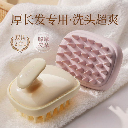 Gudi 2-in-1 shampoo comb to relieve itchiness and massage the scalp