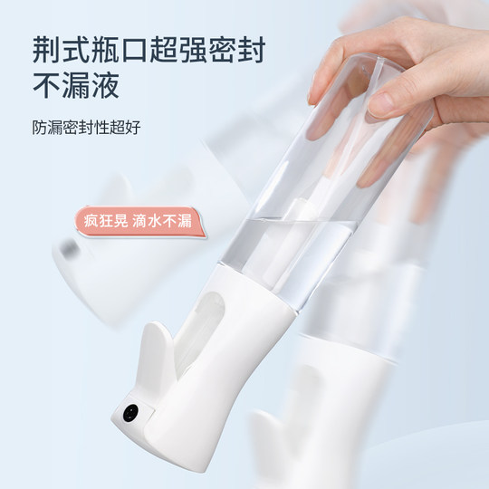 Sold 50W+ ultra-fine mist high-pressure spray bottle multi-function