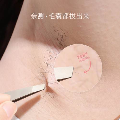 古迪德国高精密眉毛夹小镊子眉夹修眉拔毛钳假睫毛夹子精工拔胡子 - 图1