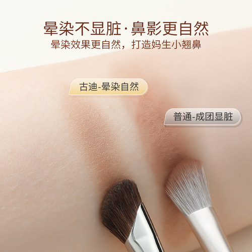 古迪新手镰刀鼻影刷晕染阴影修容刷高光侧影斜头化妆刷套装三件套 - 图2