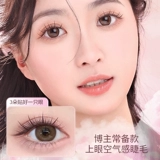 古迪 347 кластеров ресниц бронируют поддельные ресницы ленивый трилогия Обновление солнце