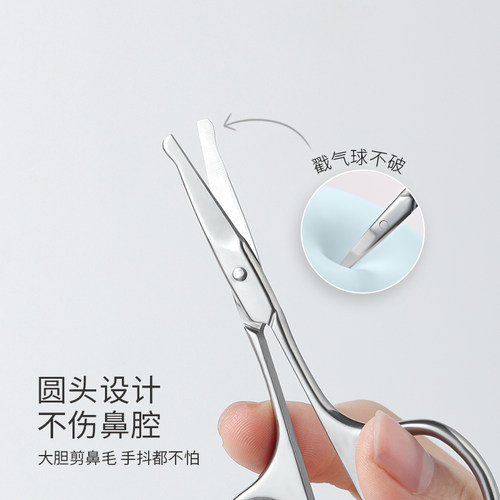 德国精工鼻毛剪刀男士圆头鼻毛修剪器手动鼻孔安全专用剃刮去神器 - 图0