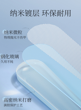 纳米粗细双砂，亮甲修型二合一