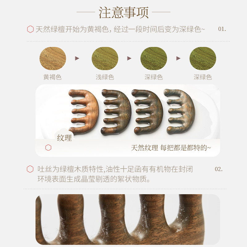  古迪家居梳子/化妆梳/按摩梳