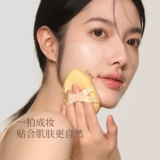 Пуховка для пудры Goody Lemon CC не съедает пудру, косметическое яйцо, супермягкая жидкая основа для большого пальца, специальная воздушная подушка, мини-сухая и влажная, двойного назначения