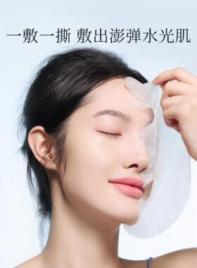 古迪压缩面膜纸超薄蚕丝湿敷专用