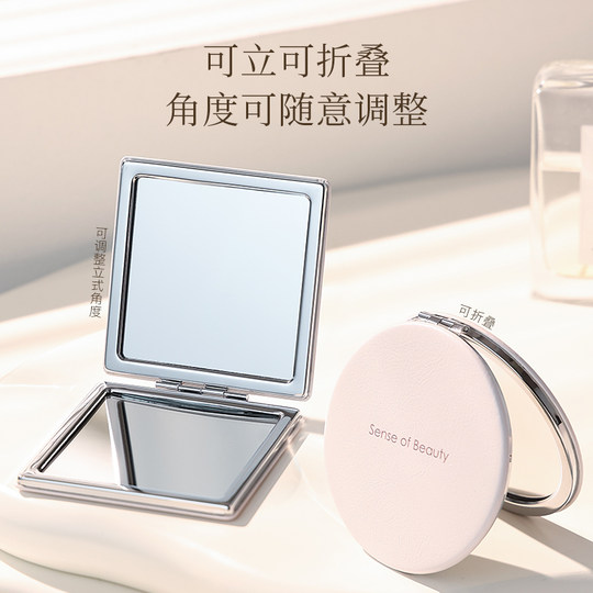 Double-sided PU metal frame small mirror for women