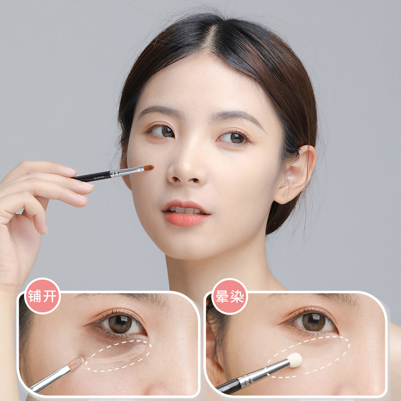 t301双头遮瑕刷毛老师同款化妆刷 古迪家居化妆刷