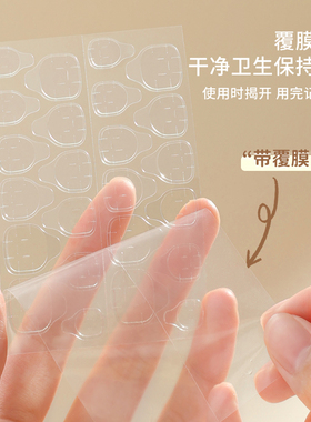 量大！超粘不伤甲果冻胶美甲贴