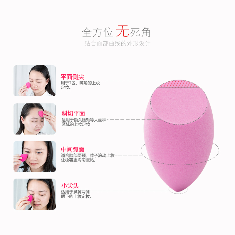 古迪家居旗舰店斜头葫芦粉扑化妆海绵球干湿俩用非乳胶美妆蛋彩妆美容化妆工具3