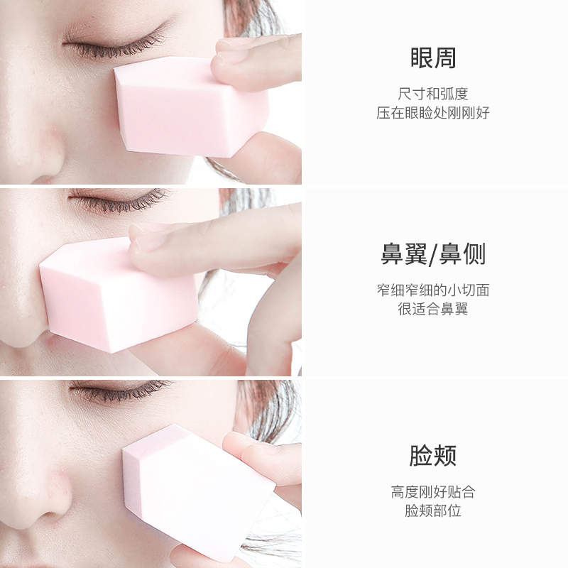 古迪家居旗舰店房型海绵粉扑五角形小果冻美妆蛋气垫粉底液干湿两用化妆棉20枚0