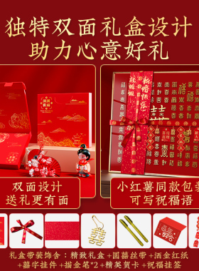 原创3D立体百喜图手写临摹相框