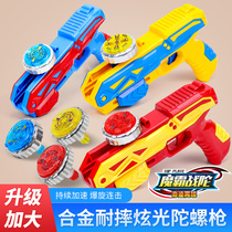 New top gun toy launcher child male and female rotating luminous alloy is 3-6-10 years old for the fighting disc