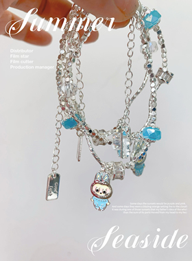 原创设计拉布布蓝色水晶串珠碎银子手链