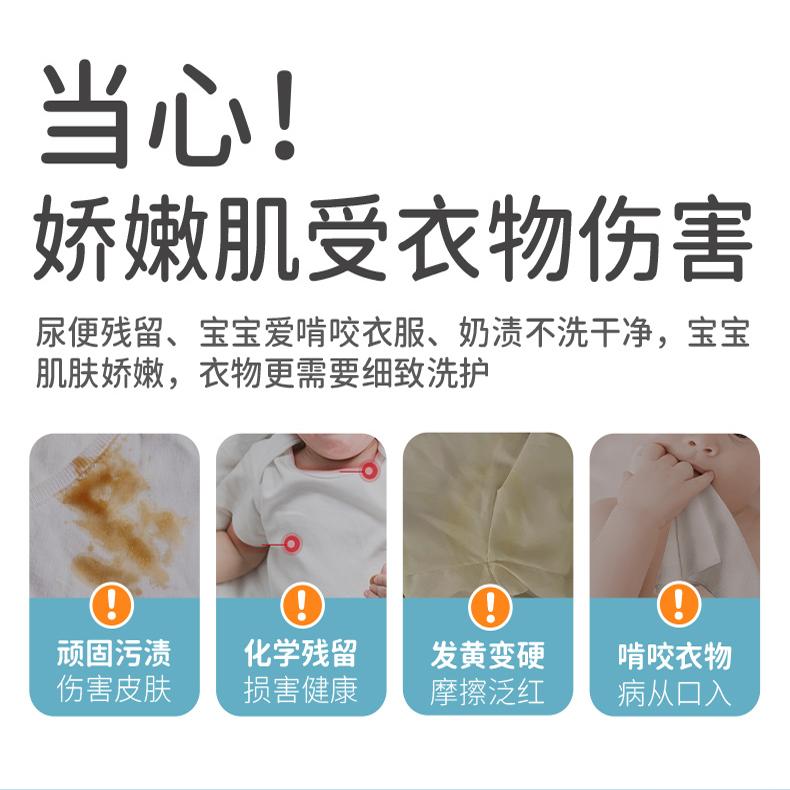 麦康婴幼儿多效酵素洗衣液官方旗舰店正品新生宝宝内衣裤家用囤货