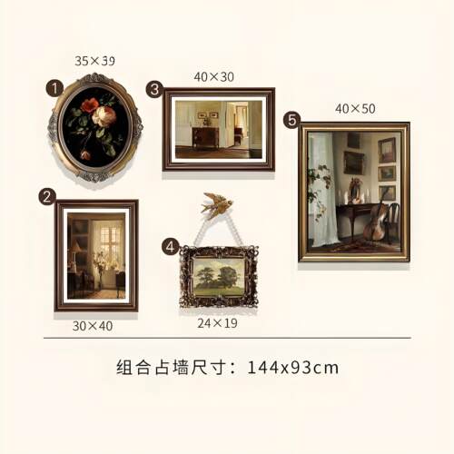 法式挂画美式复古装饰画客厅沙发背景墙中古小众艺术餐厅组合画 - 图2