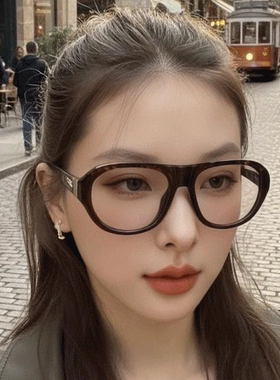 玳瑁色老钱风大框平光镜2026新款复古辣妹素颜可配度数近视眼镜女