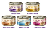 Wellness Cat Conned C.H Pate Delicious Meat Sauce Classic Влажные зерна без основных продуктов долины молодая кошка 85 г/156 г
