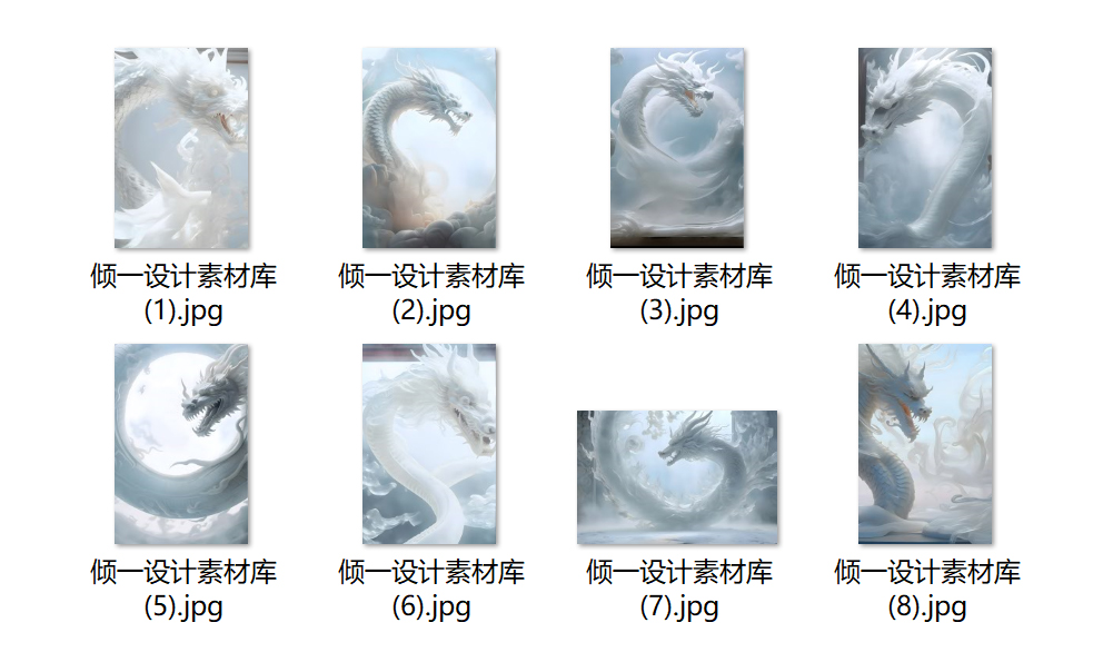 龙年中国龙主题孕妇照汉服写真ps修图影楼后期合成溶图背景素材 - 图0