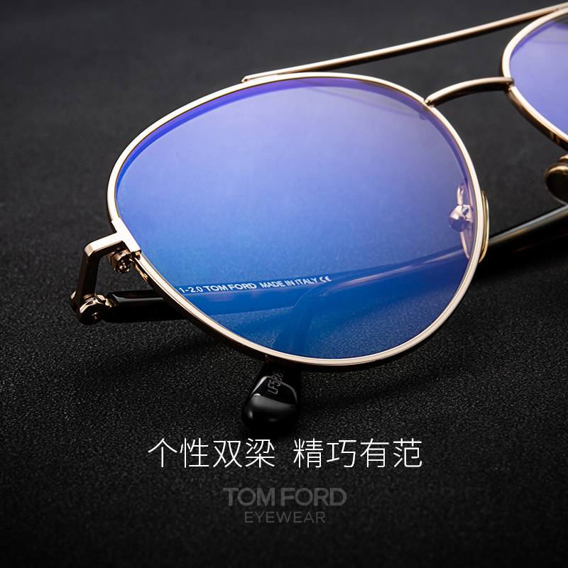 Tom ford汤姆福特时尚全框双梁气质男女防蓝光可配近视镜片TF5684