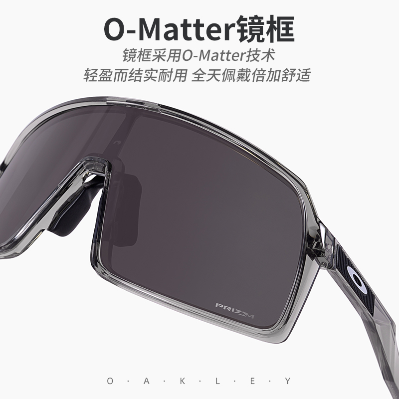 OAKLEY欧克利谱锐智骑行眼镜OO9406A跑步运动墨镜自行车护目镜 - 图1