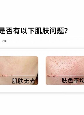 自然美芯肌生化亮采精华霜30g自然美化妆品