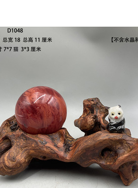 天然根水晶球底座展示架葫芦奇石摆件实木托架禅意转动原木底座D1