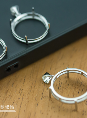 S925纯银四爪吊坠空托151719