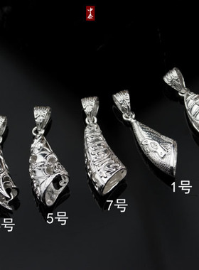 diy纯银头套时尚风吊坠定制热卖