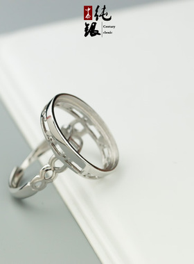 大气女s925纯银戒指托diy戒面