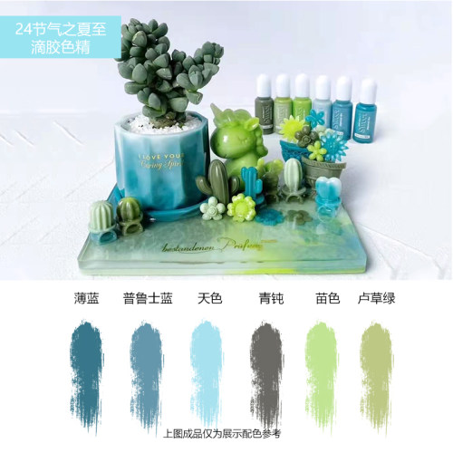 巧巧diy莫兰迪6色组合油性色精环氧树脂ab胶uv滴胶diy调色材料 - 图2