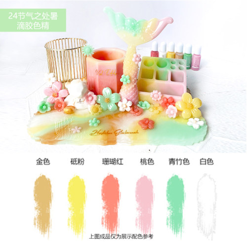 巧巧diy莫兰迪6色组合油性色精环氧树脂ab胶uv滴胶diy调色材料 - 图3
