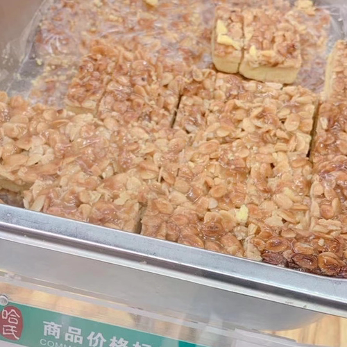 上海哈尔滨食品厂  胡桃排250g  特产零食小吃 手工传统糕点 - 图1