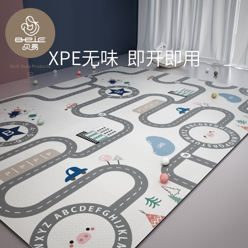 贝易爬行垫可折叠xpe加厚地垫子 贝易母婴爬行垫