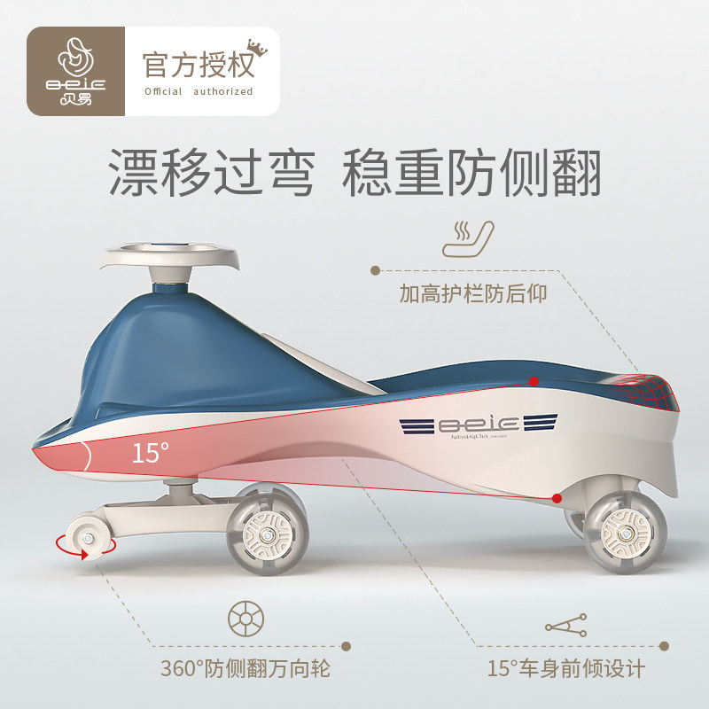 儿童扭扭车溜溜车万向轮1-3岁 贝易母婴扭扭车