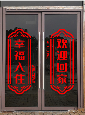 可定制材质图案楼盘交房装饰