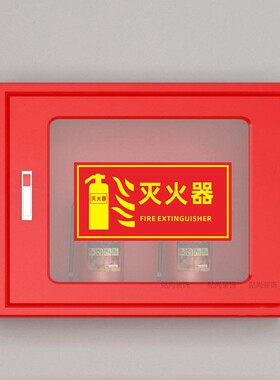 消火栓玻璃定做贴画提示牌