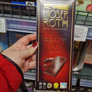 奥乐齐进口MOSER ROTH85%70%90%黑巧克力焦糖牛奶味125g每日一巧