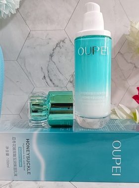 OUPEI欧佩忍冬花玻尿酸玉润保湿乳液100ml补水保湿护肤乳液