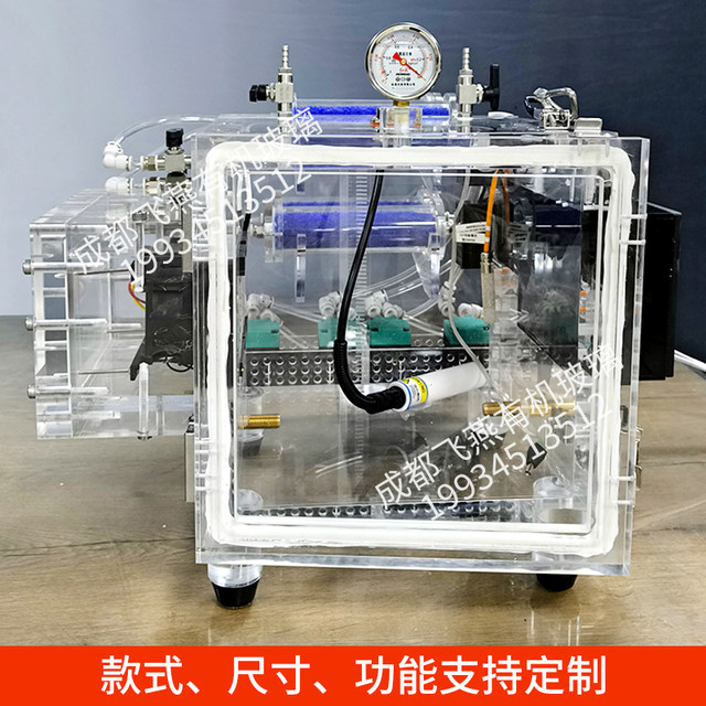 Acrylic constant temperature and humidity vacuum box