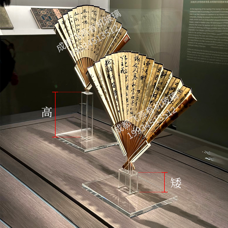 Acrylic transparent antique cultural relic folding fan display stand