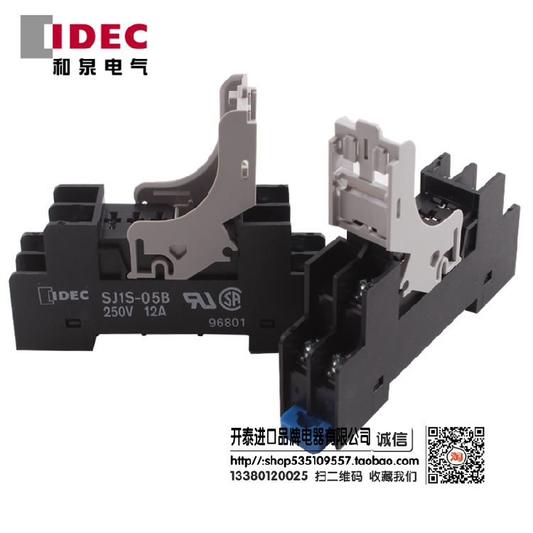 SJ1S-05B 和泉IDEC原装正品中间小型继电器底座适配RJ1S系列 250A - 图3